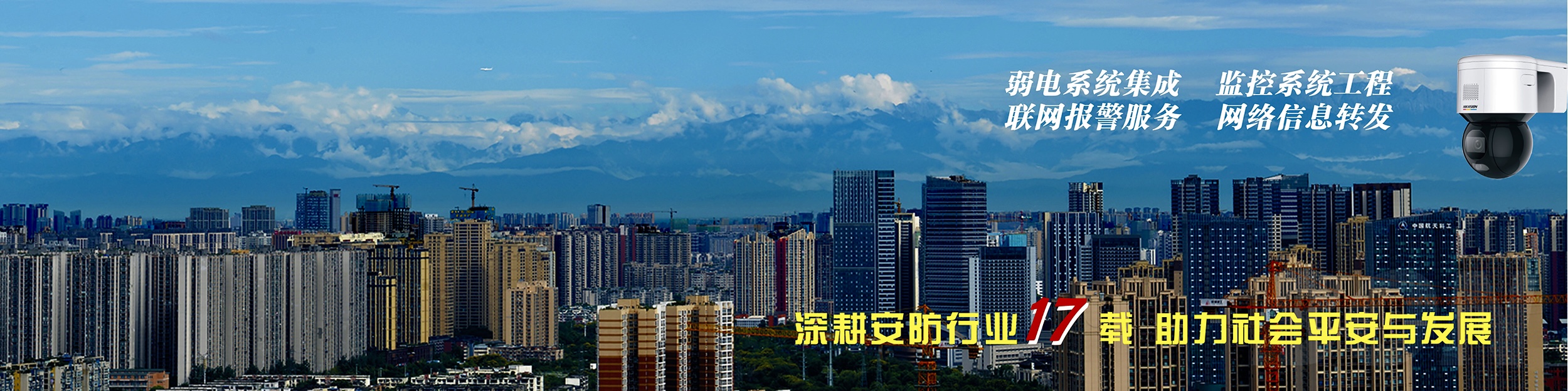 漳州监控,漳州家庭防盗,漳州联网报警,漳州监控安装,漳州监控维护,漳州家庭安防,漳州智能家居,漳州防盗系统,漳州监控系统,漳州弱电系统集成